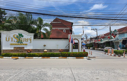 2-storey townhouse for sale, 2 bedrooms, 2 bathrooms, Baan Barramet, near Suan Luang Rama IX, Seacon Square